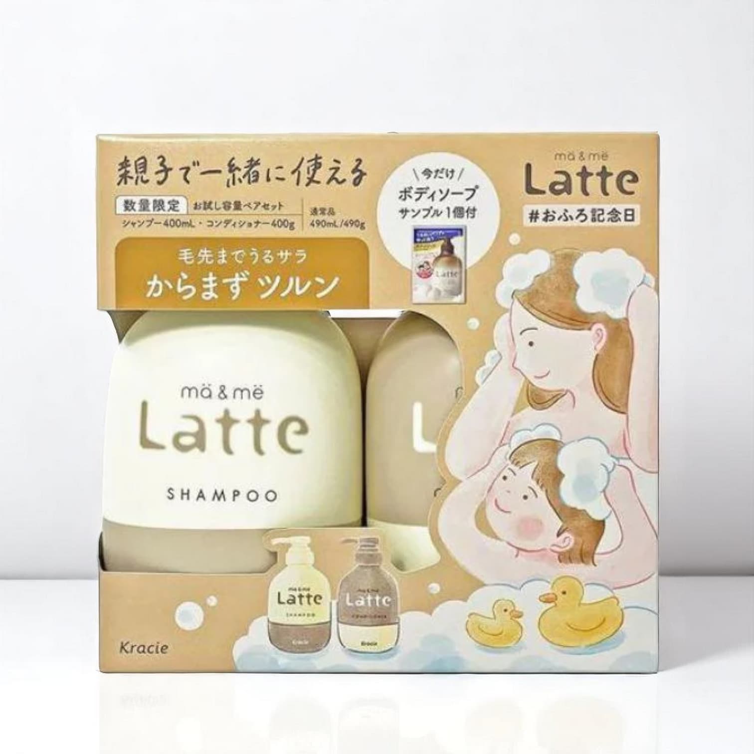 Ma & Me Latte Shampoo Condition Limited Edition Set, For Parents and Children