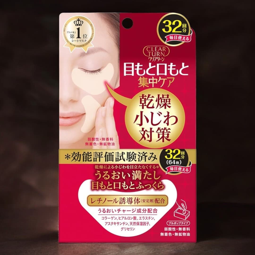 KOSE Clear Turn Eye Mask, 32 sheets