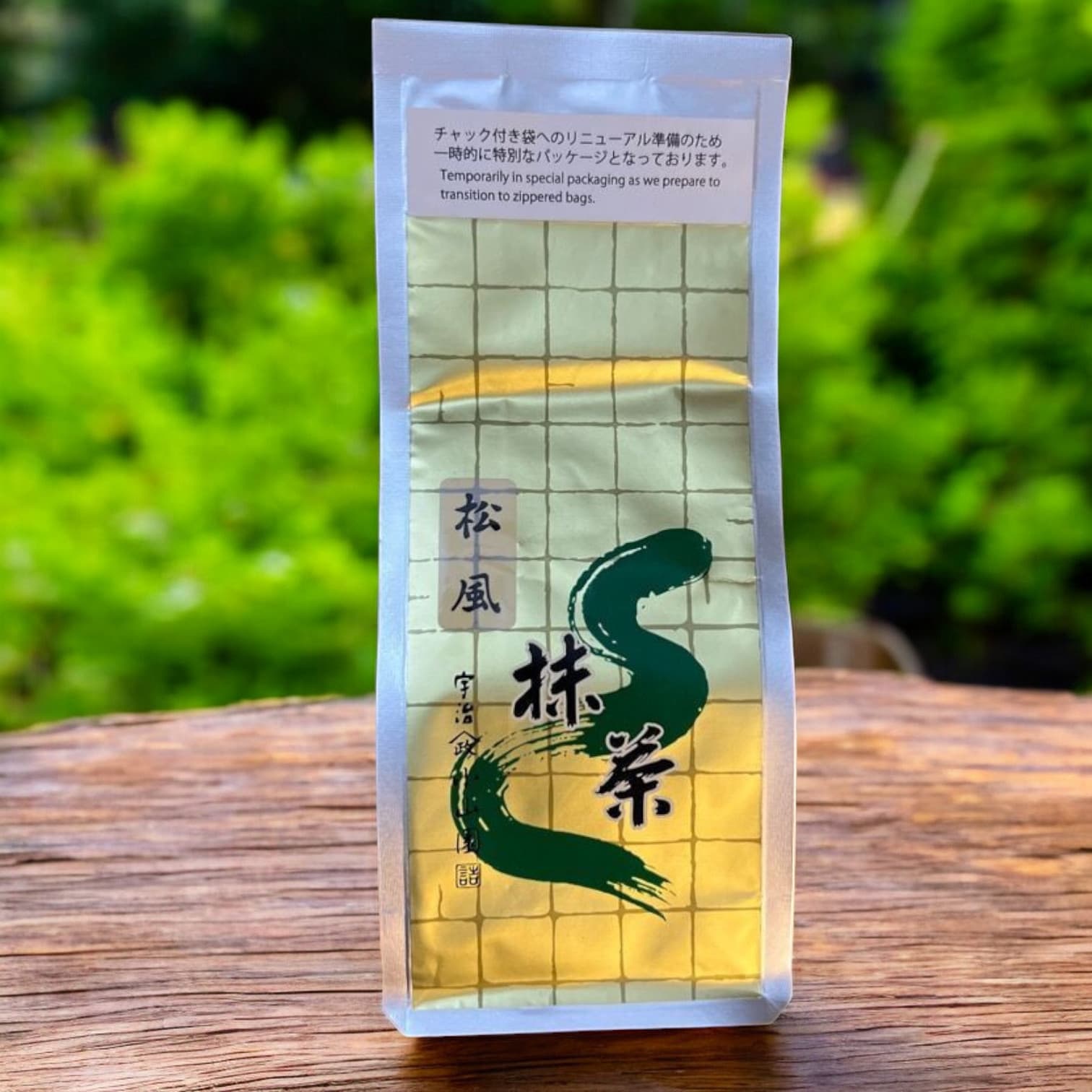 Yamamasa Koyamaen Matcha Powder, Matsukaze 100g Bag