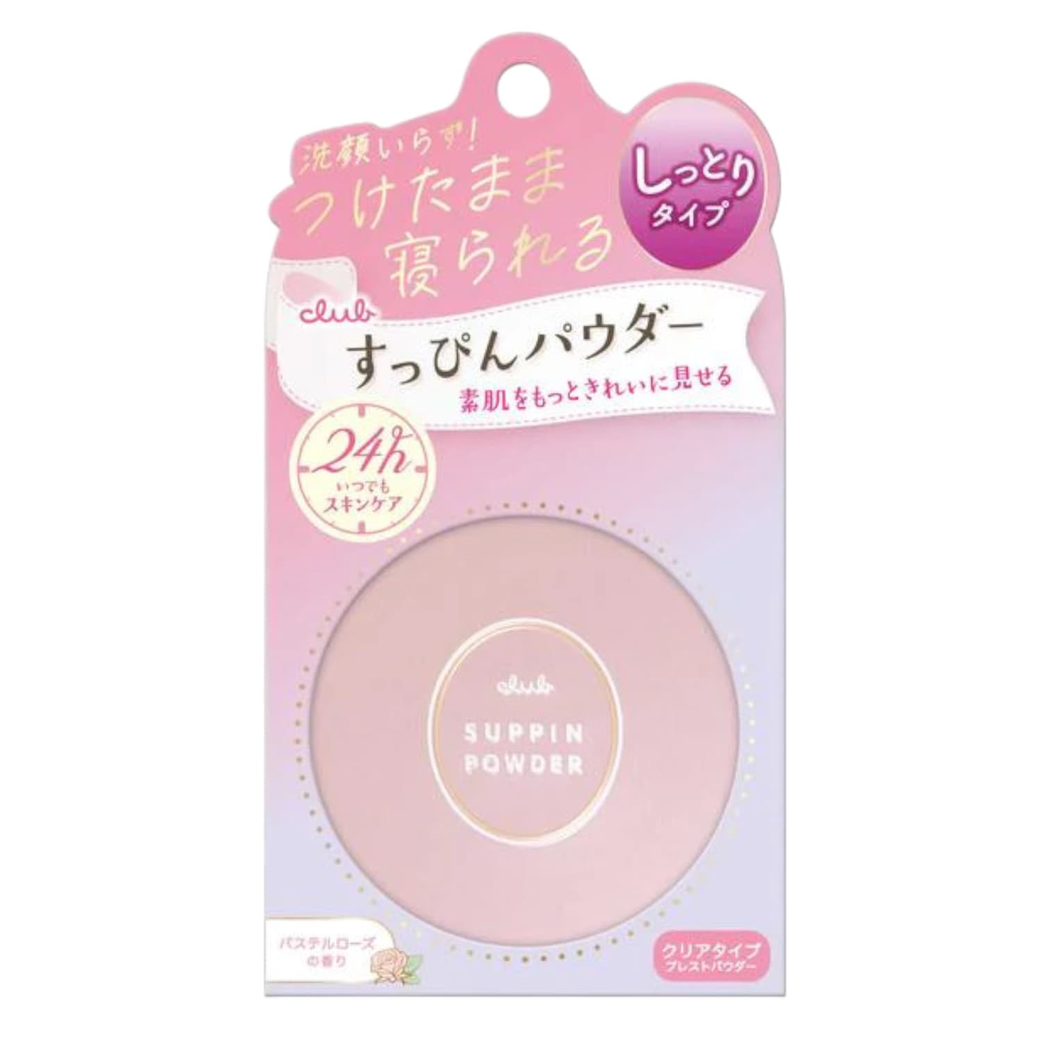 Club Suppin Powder, Pastel Rose Scent