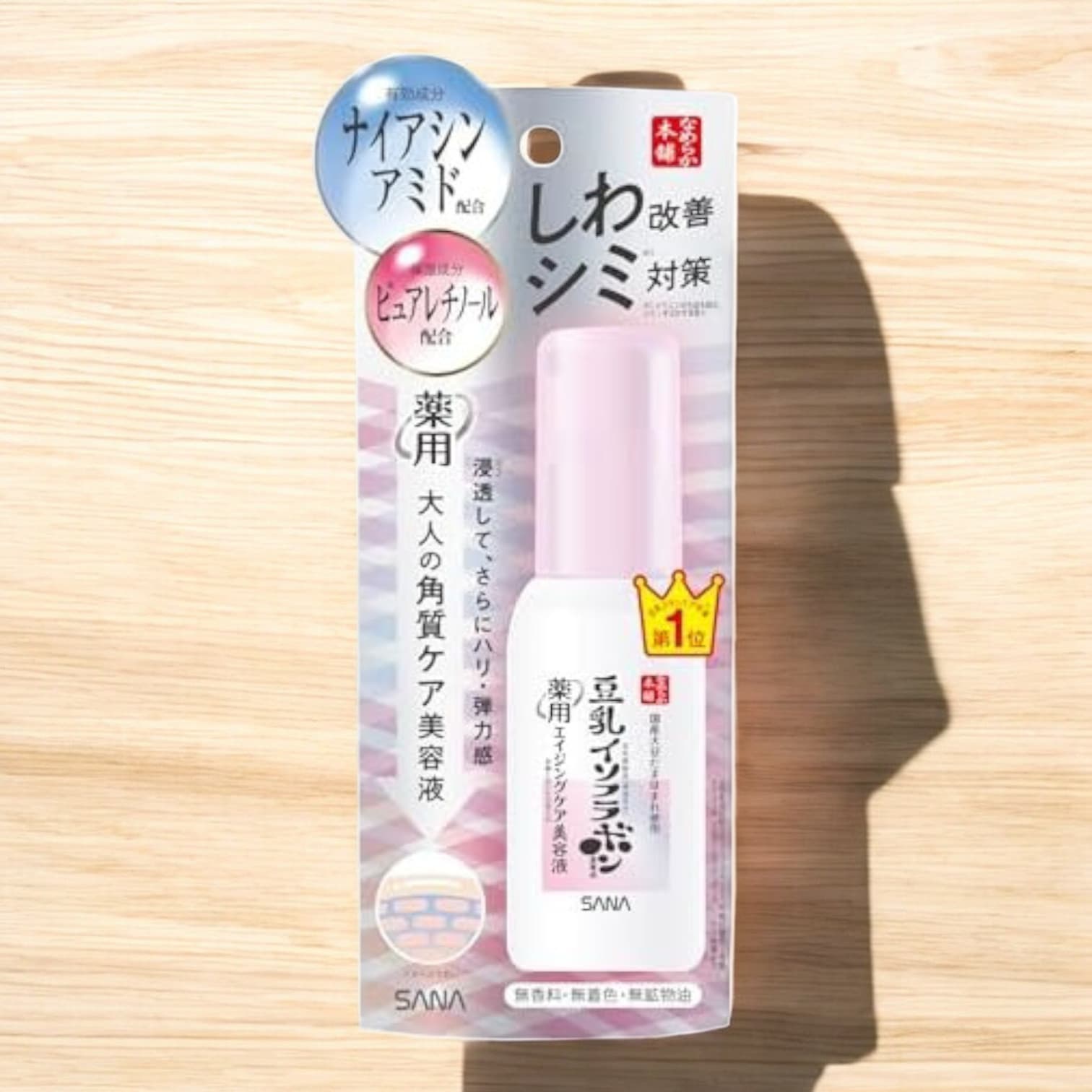 Sana Nameraka Honpo Medicated Wrinkle Serum, White 50ml