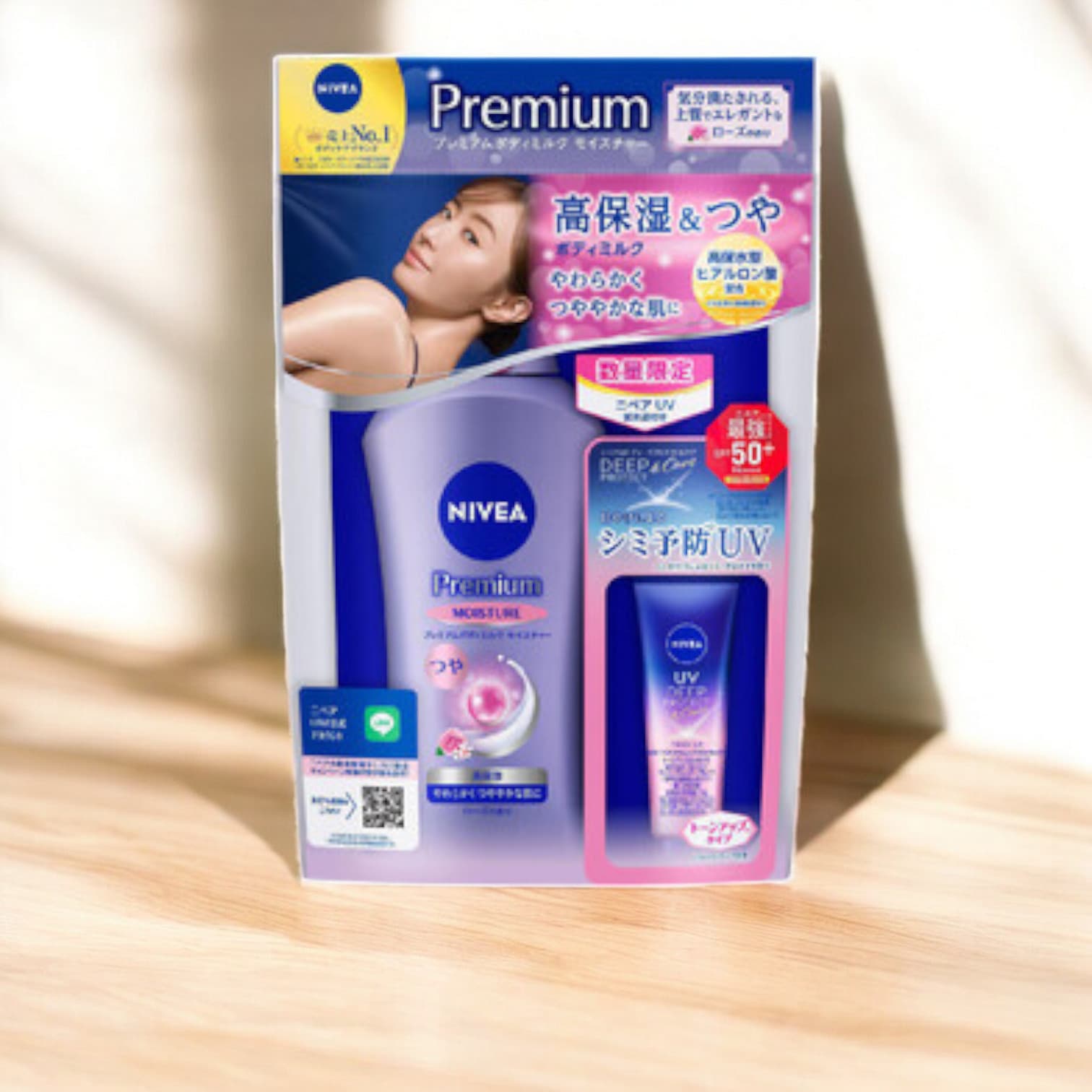Nivea Premium Moisture Body Lotion + Mini Nivea UV Deep Protect & Care