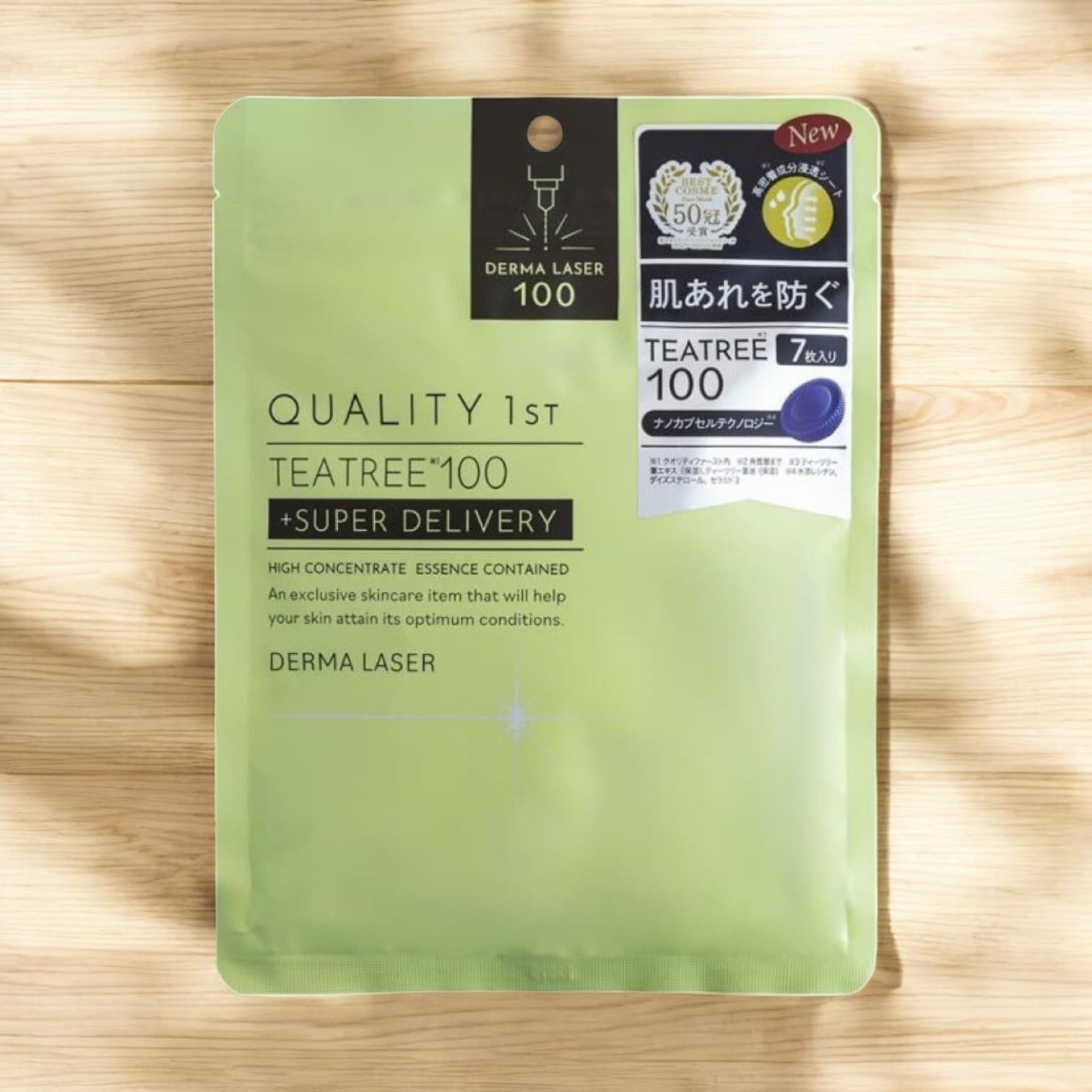 Quality 1st Derma Laser Tea Tree Mask 7 Sheets