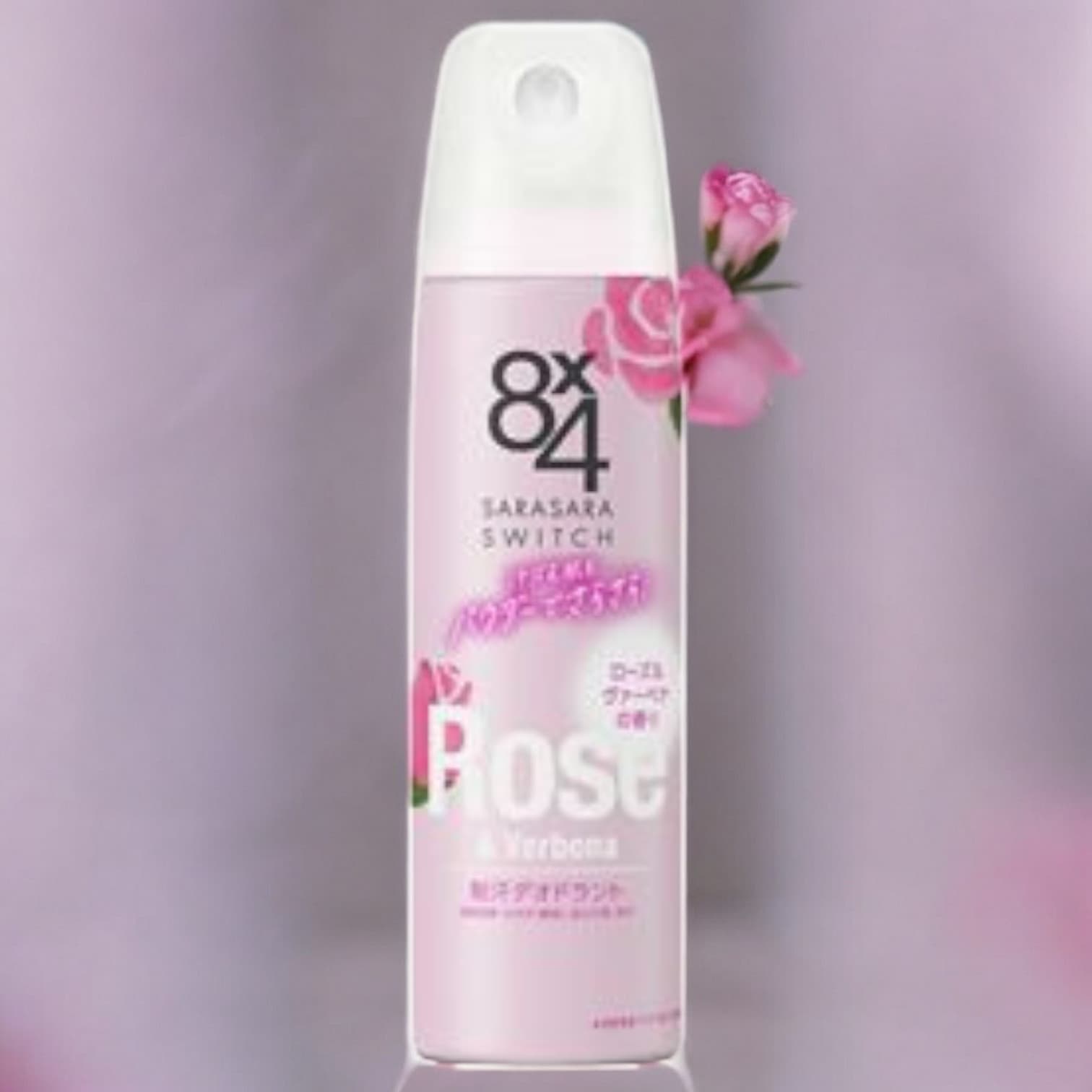 Kao 8x4 Powder Spray, Rose & Verbena Scent 150g