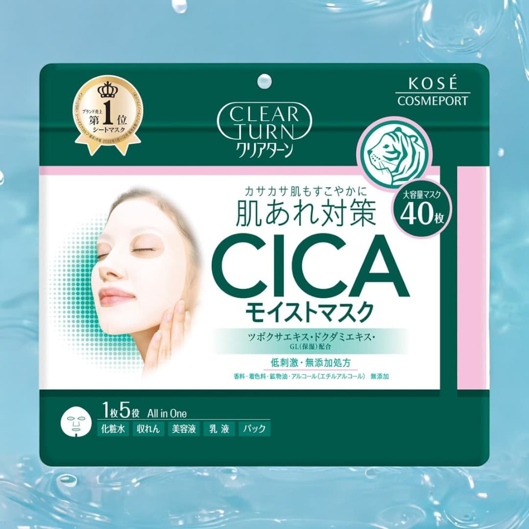 KOSE Clear Turn Cica Moist Mask 40 Sheets