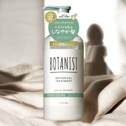 Botanist Bouncy Volume Treatment 460g 1