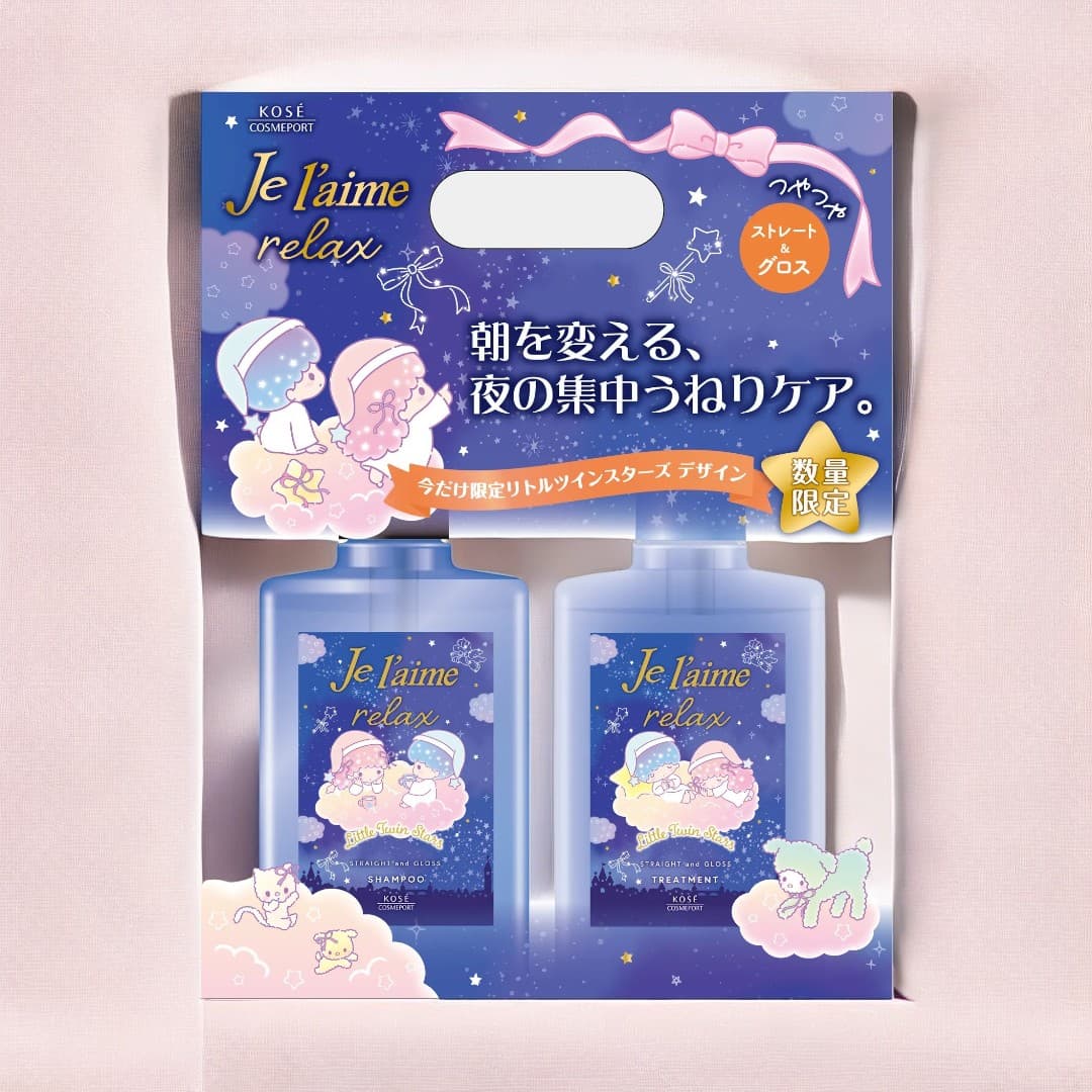 KOSE Je laime Shampoo Treatment Set Straight & Gloss Kikirara Design, 480ml x2
