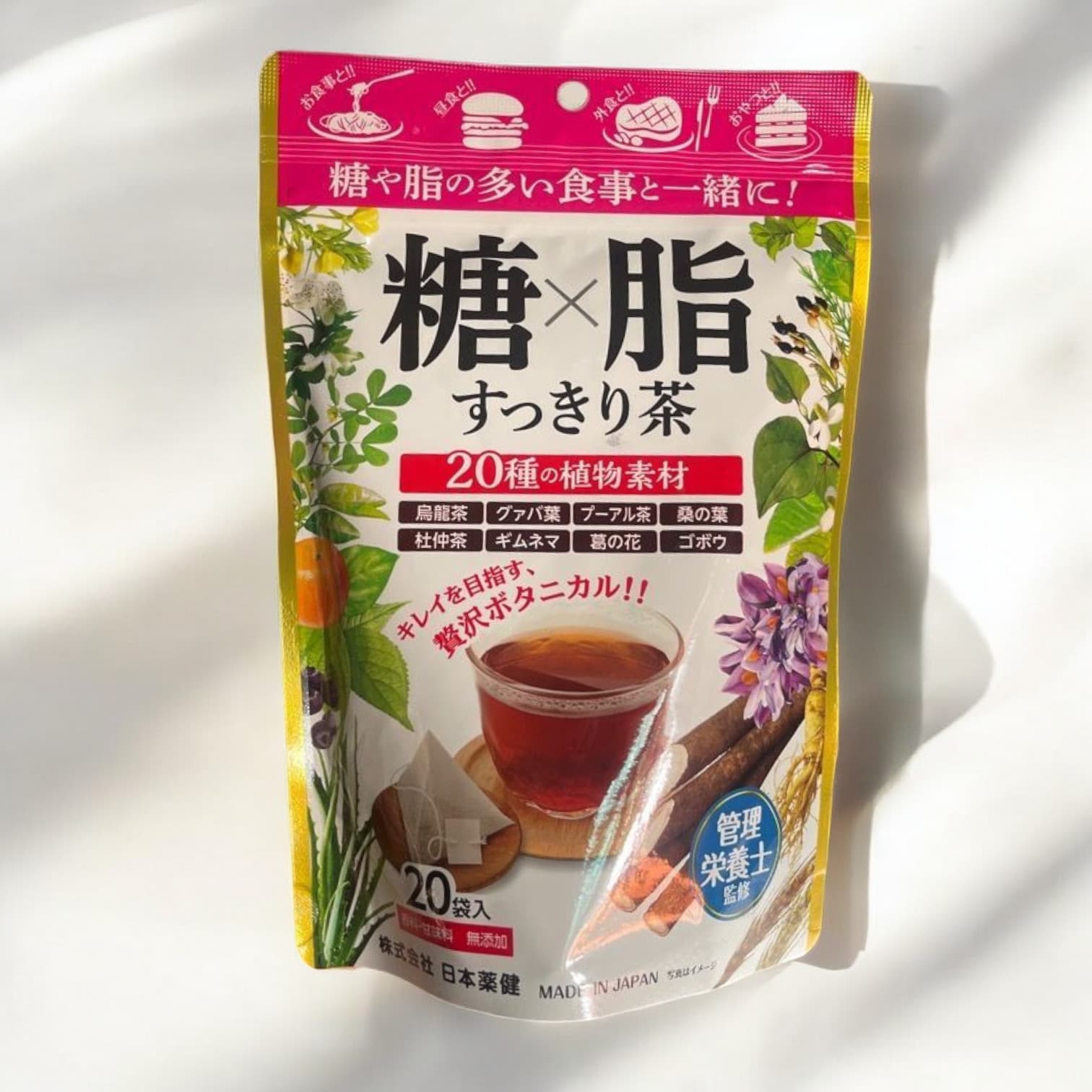 Nihon Yakken Sugar & Fat Clear Tea, Refreshing Tea, 20 Packs