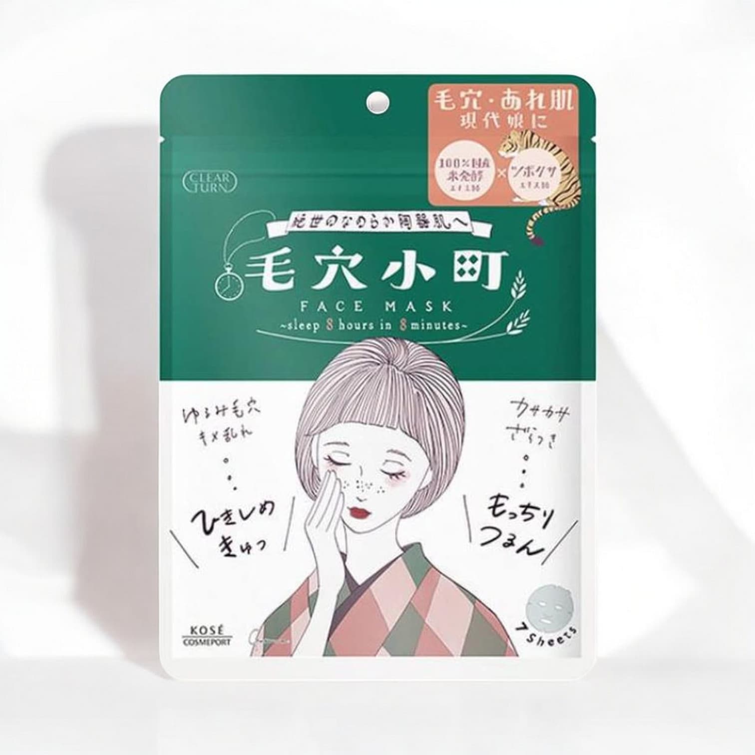 KOSE Clear Turn, Pore Tightening Mask 7 Sheets