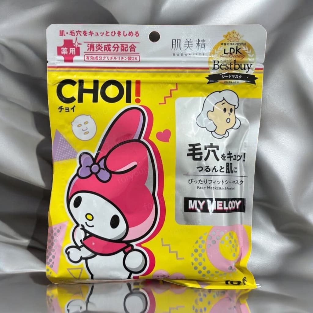 Limited Edition My Melody CHOI Mask Skin/Pore Care 10 Sheets