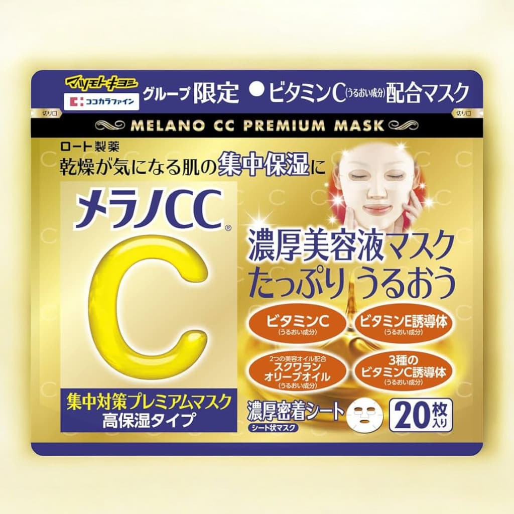 Melano CC Intensive Serum Mask 20 Sheets