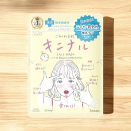 KOSE Clear Turn, Sorry Skin Curious Mask 7 Sheets, For Acne Skin 1