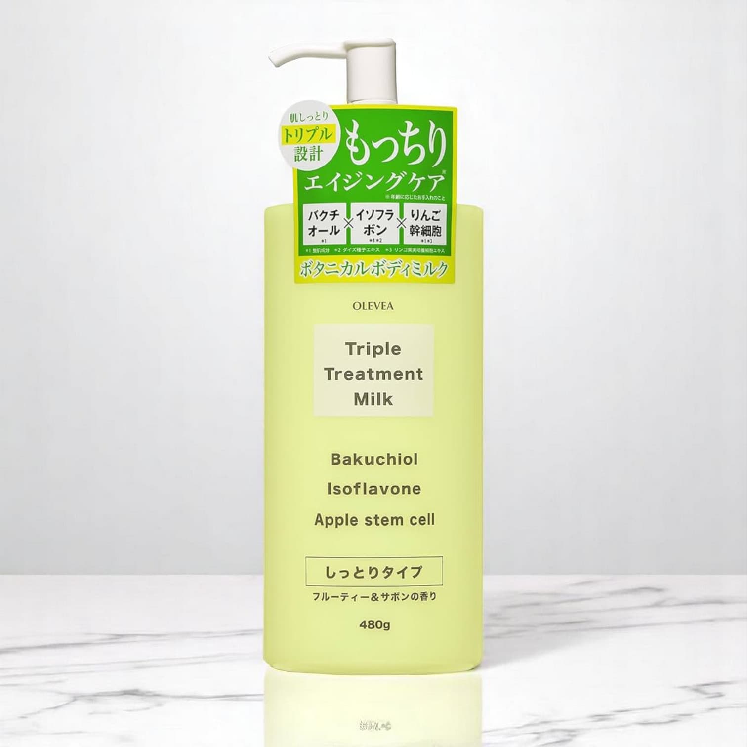 Olevea Triple Treatment Body Milk, Bakuchiol, Fruity Scent 480g