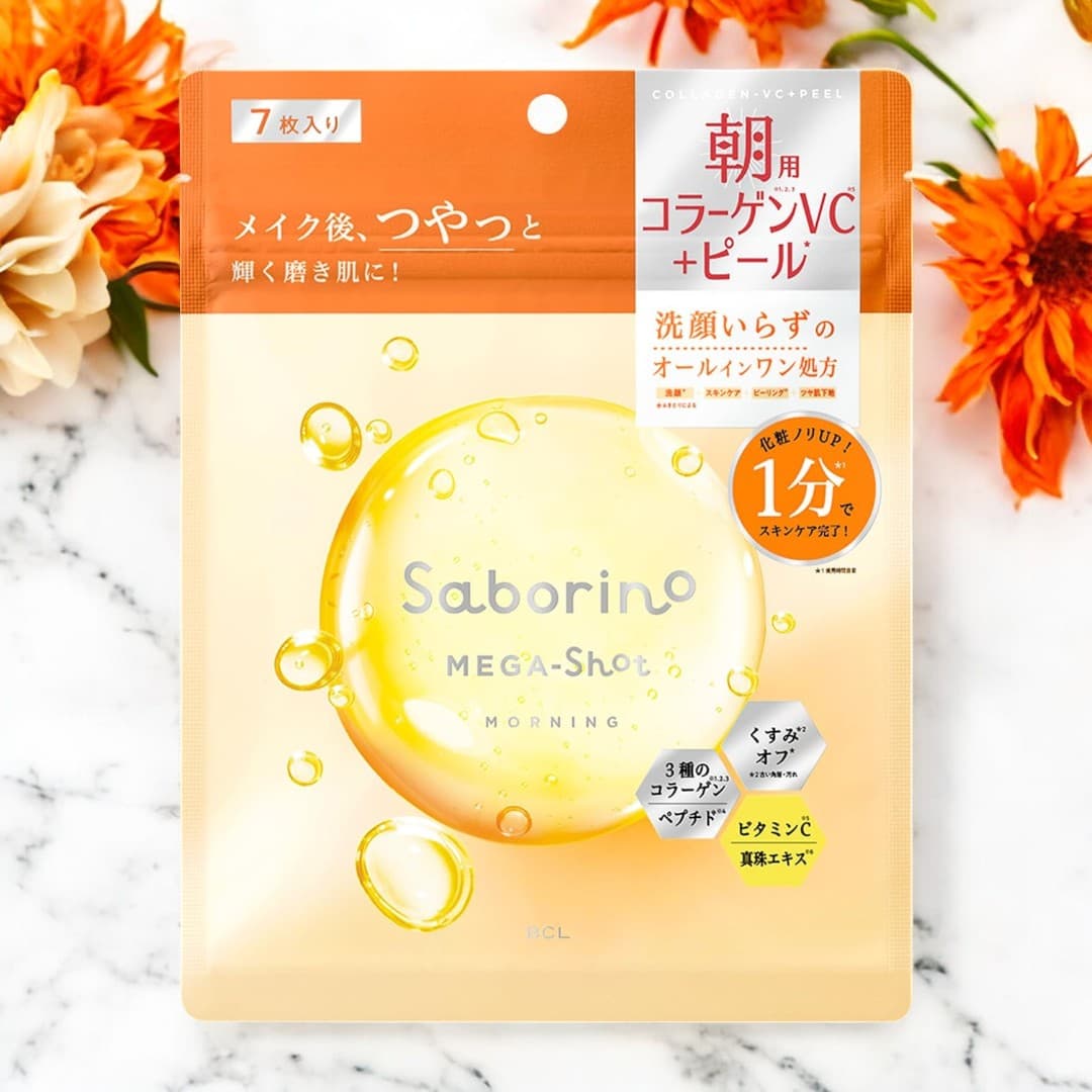 Saborino Mega Shot Morning Face Mask 7 Sheets
