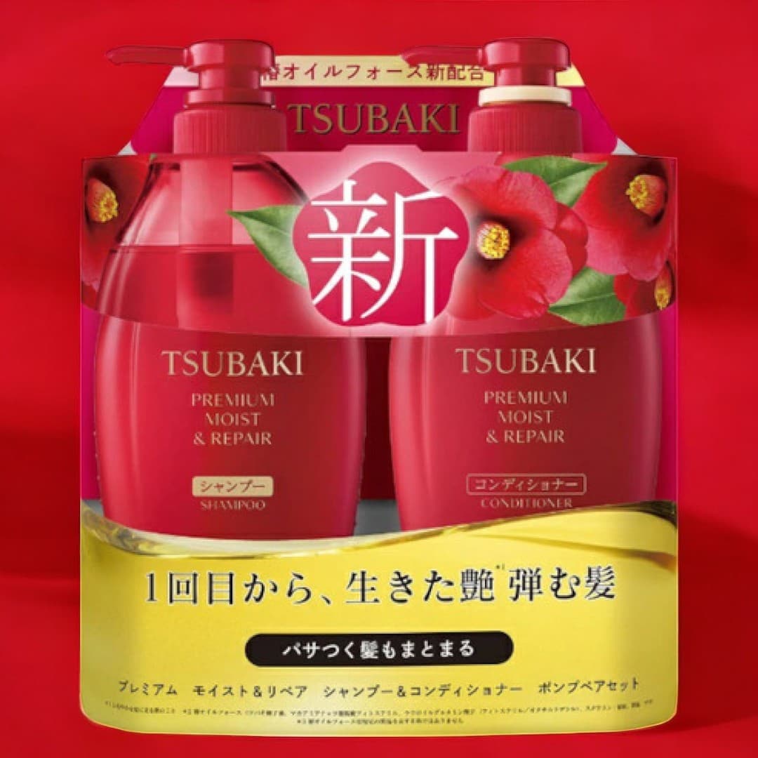 TSUBAKI Premium Moist & Repair Shampoo Treatment Set