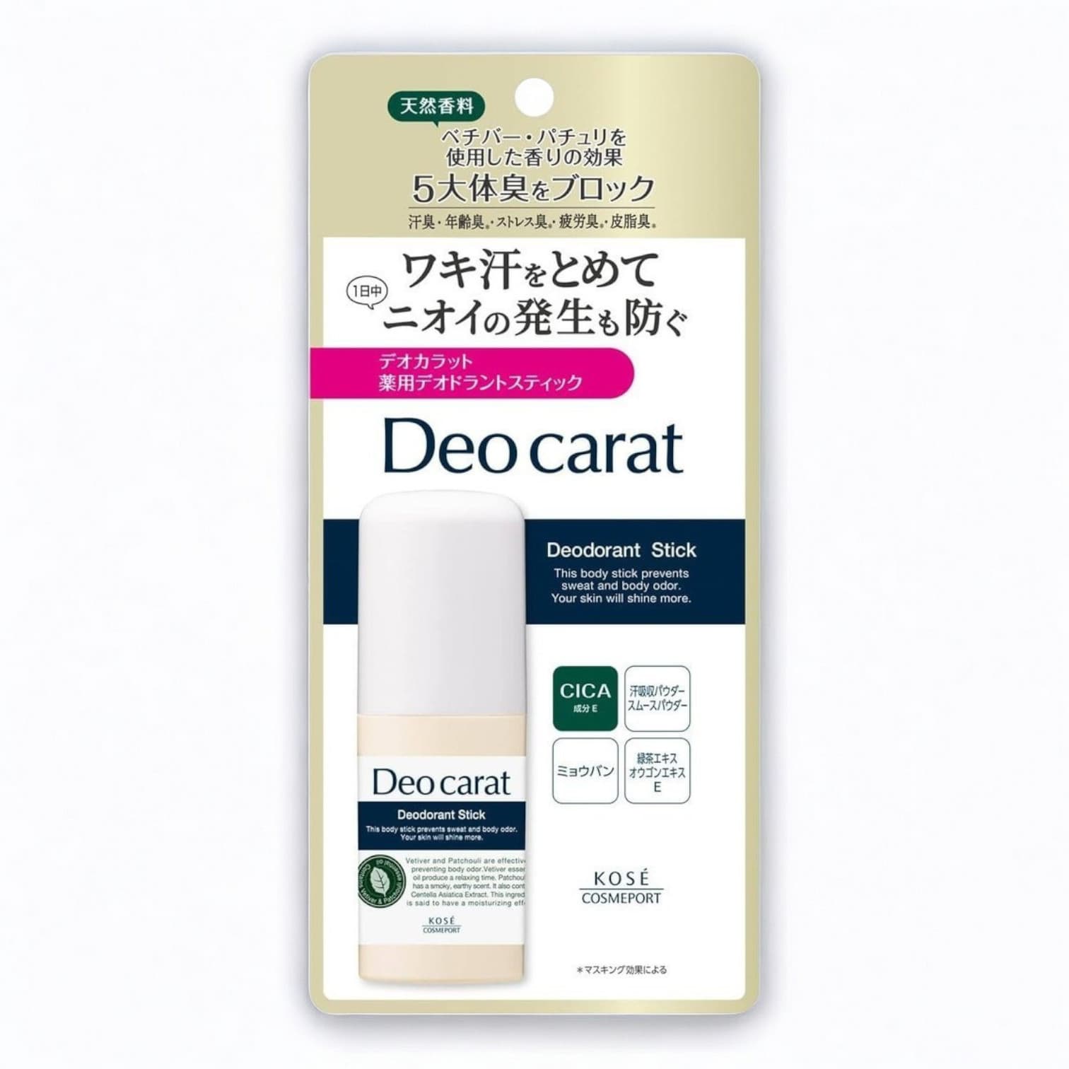 Deo Carat Medicated Deodorant Stick
