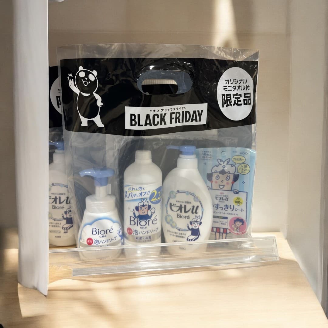 Biore Black Friday Set of 5, Hand Soap, Hand Soap Refill, Body Wash, Body Sheet, Fabric Sheet