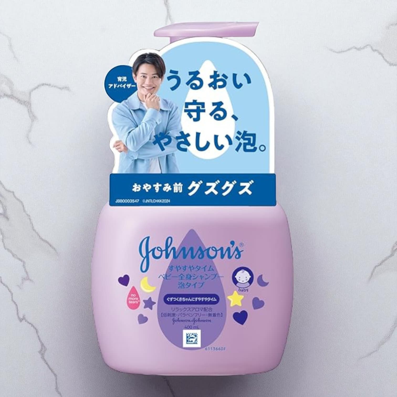 Johnson’s Baby Shampoo Foam Type 400ml