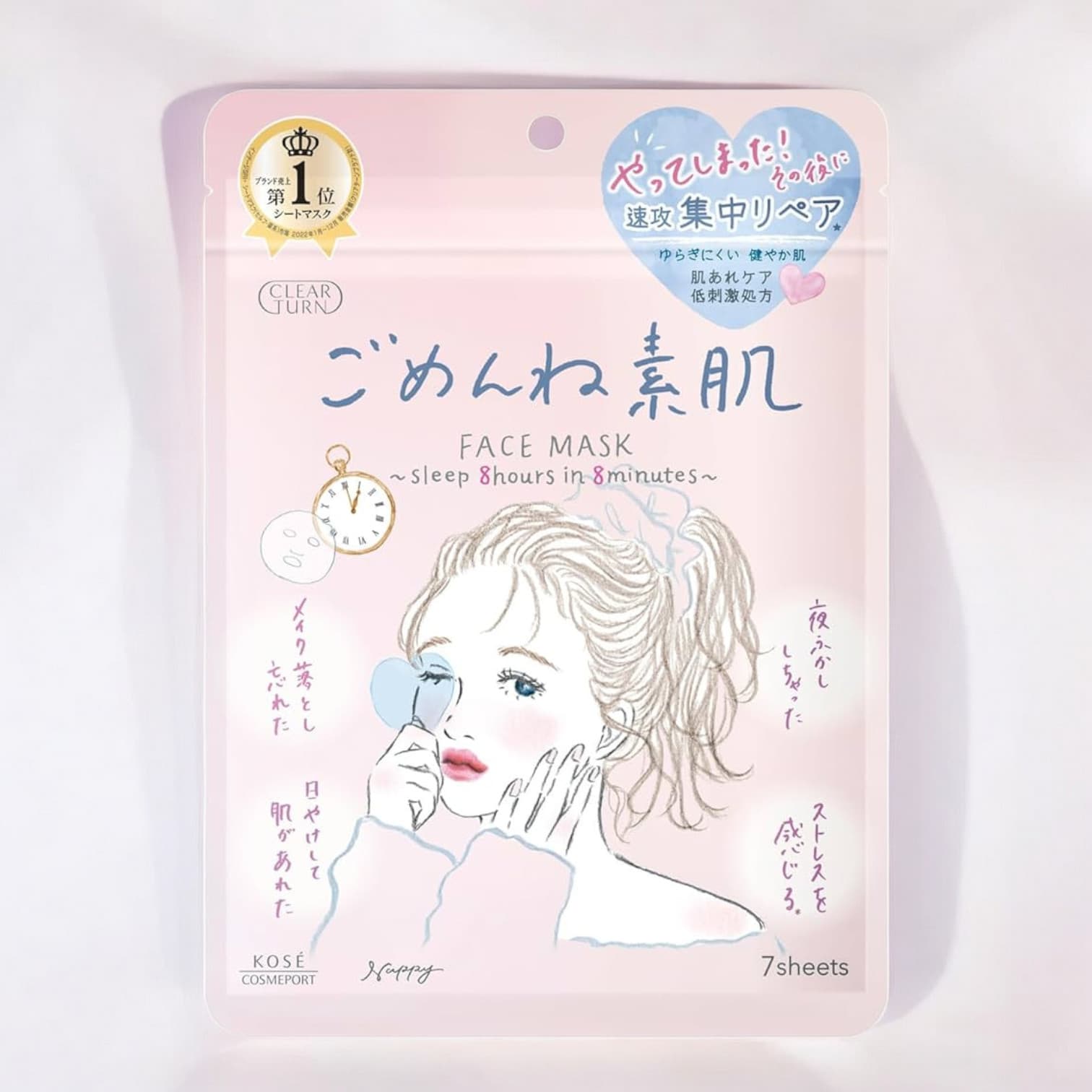 KOSE Clear Turn, Sorry Bare Skin Mask 7 Sheets