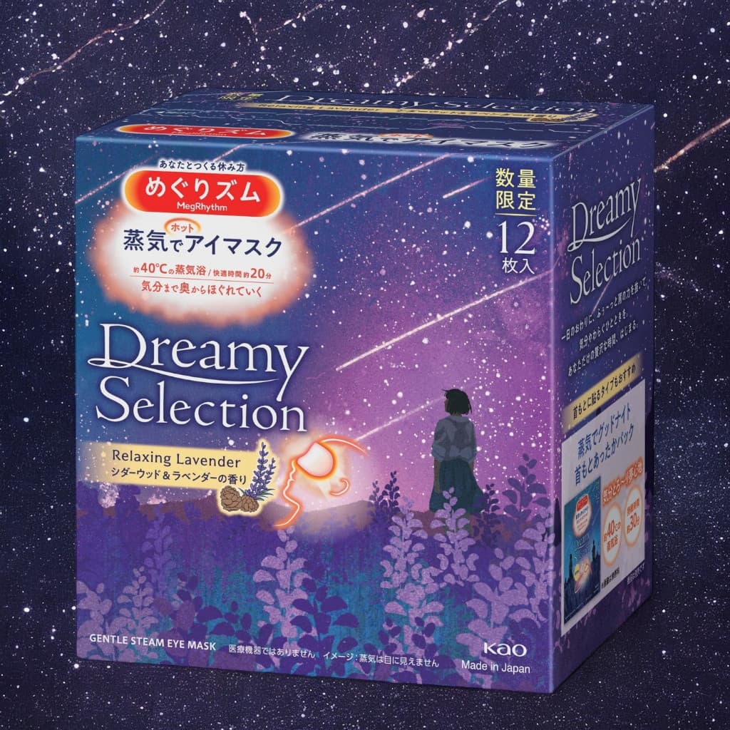 [Limited] Dreamy Selection Kao Megurism Steam Hot Eye Mask, Lavender Scent 12 pieces