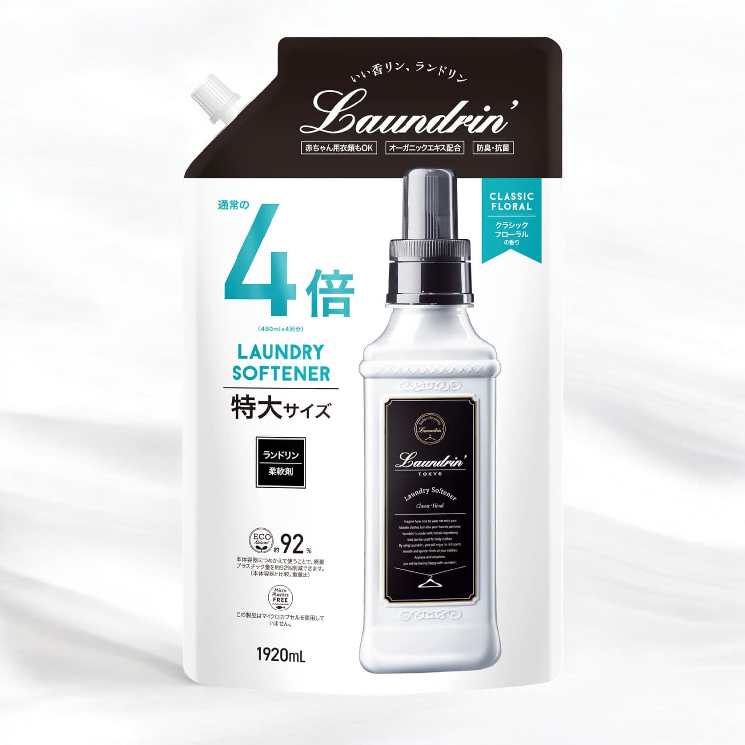 Laundrin’ Fabric Softener, Classic Floral Scent 1920ml