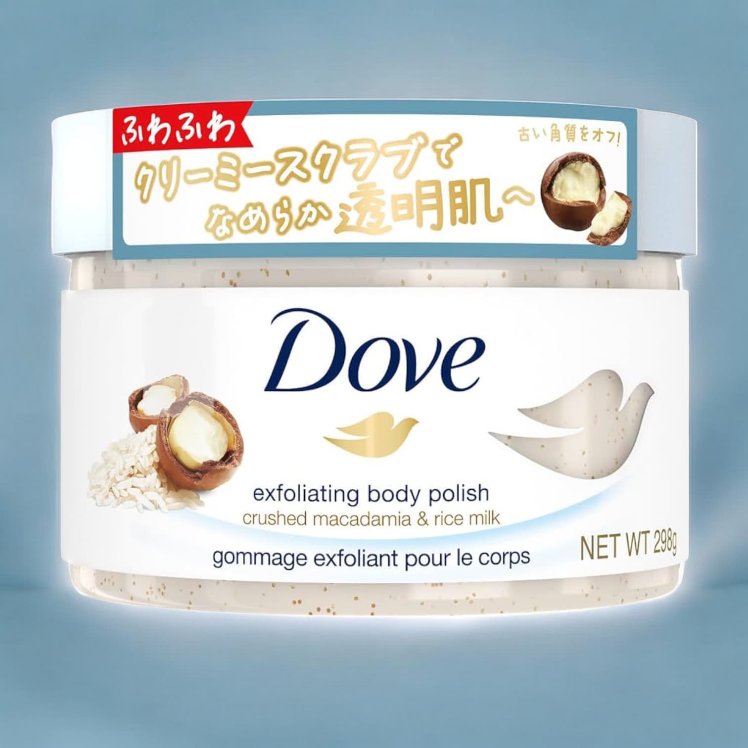 Dove Body Scrub, Crushed Macadamia & Rice Milk 298g