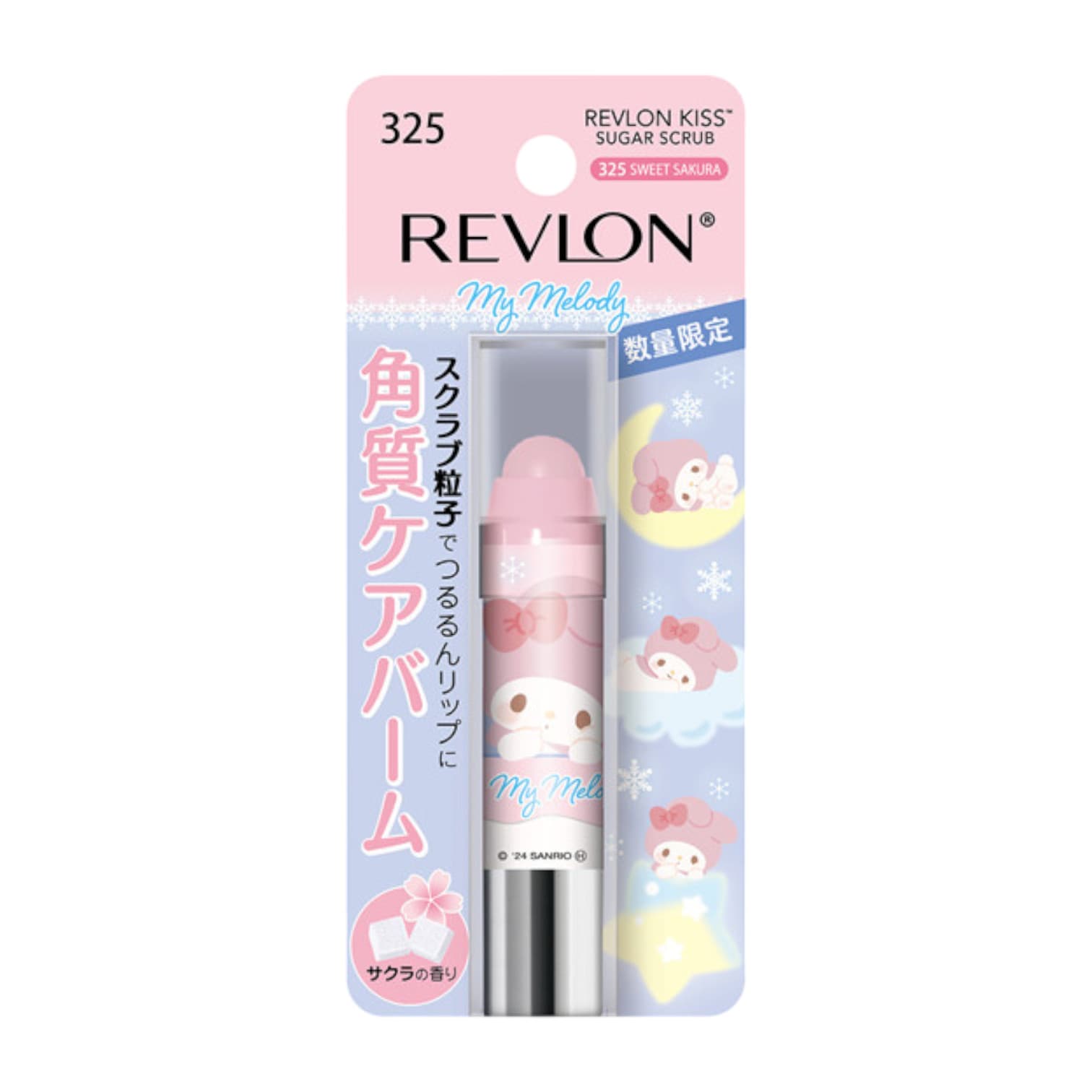 REVLON Kiss Lip Sugar Scrub, Sweet Sakura 325