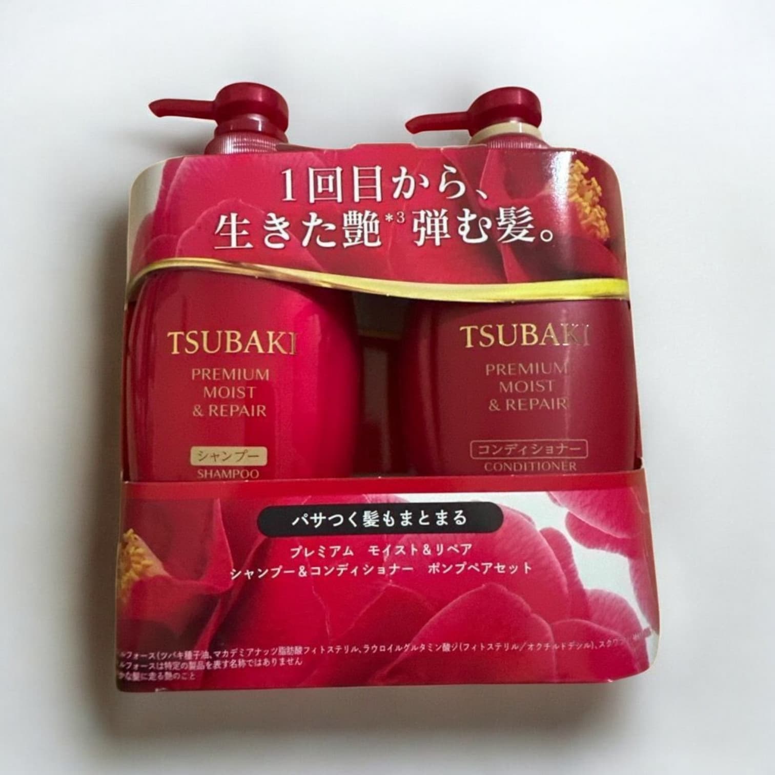 TSUBAKI Premium Moist & Repair Shampoo Treatment Set