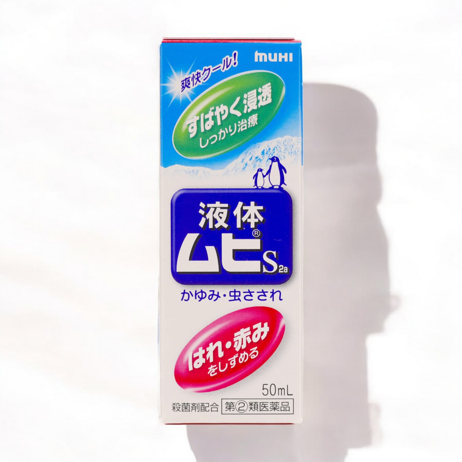 Liquid Muhi S2a 50ml, For Itchiness and Redness