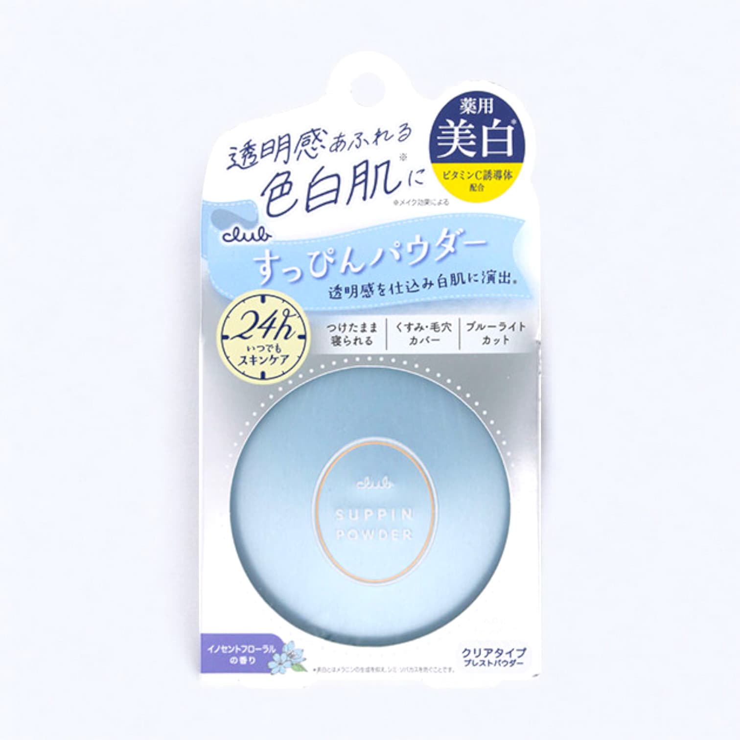 Club Suppin Powder, Whitening, Innocent Floral Scent