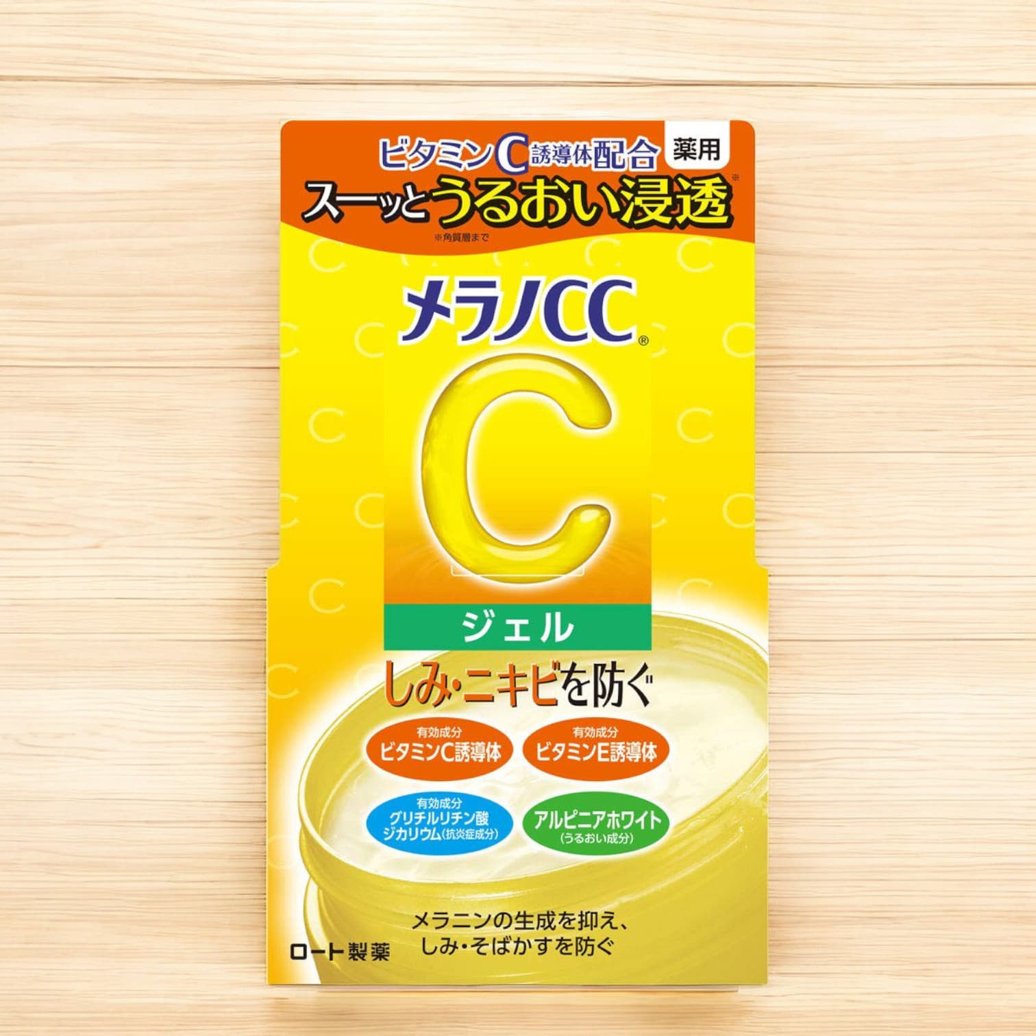 Melano CC Whitening Gel 100g
