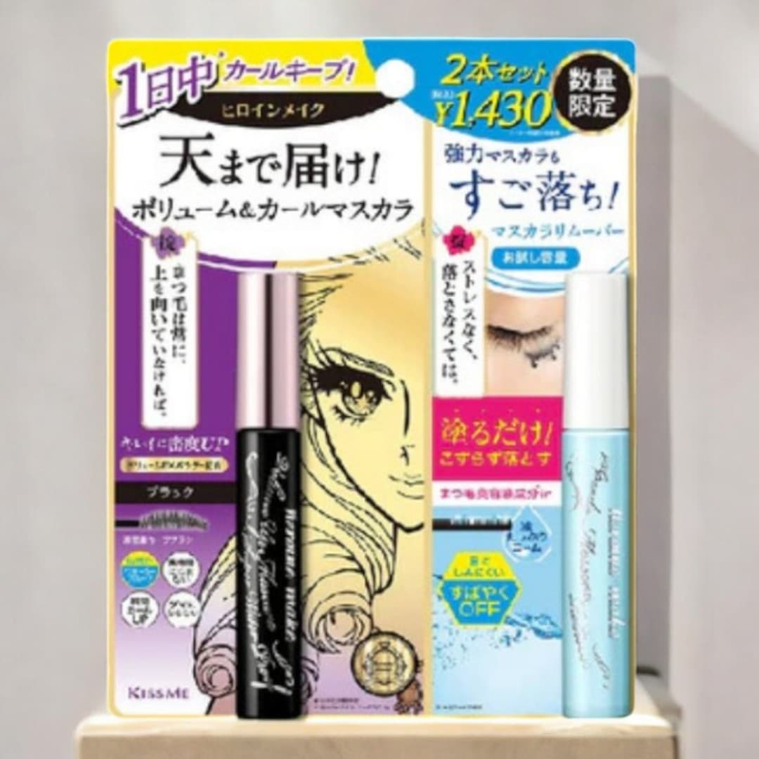 KISSME Heroine Make Set of 2, Volume Up Mascara & Mascara Remover