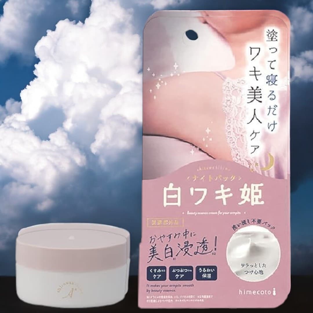 Himecoto White Armpit Princess Night Pack, Blackheads on the Armpits and Sleeping Beauty