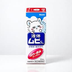 [Limited Edition] Liquid Muhi S2a 50ml, For Itchiness and Redness 1