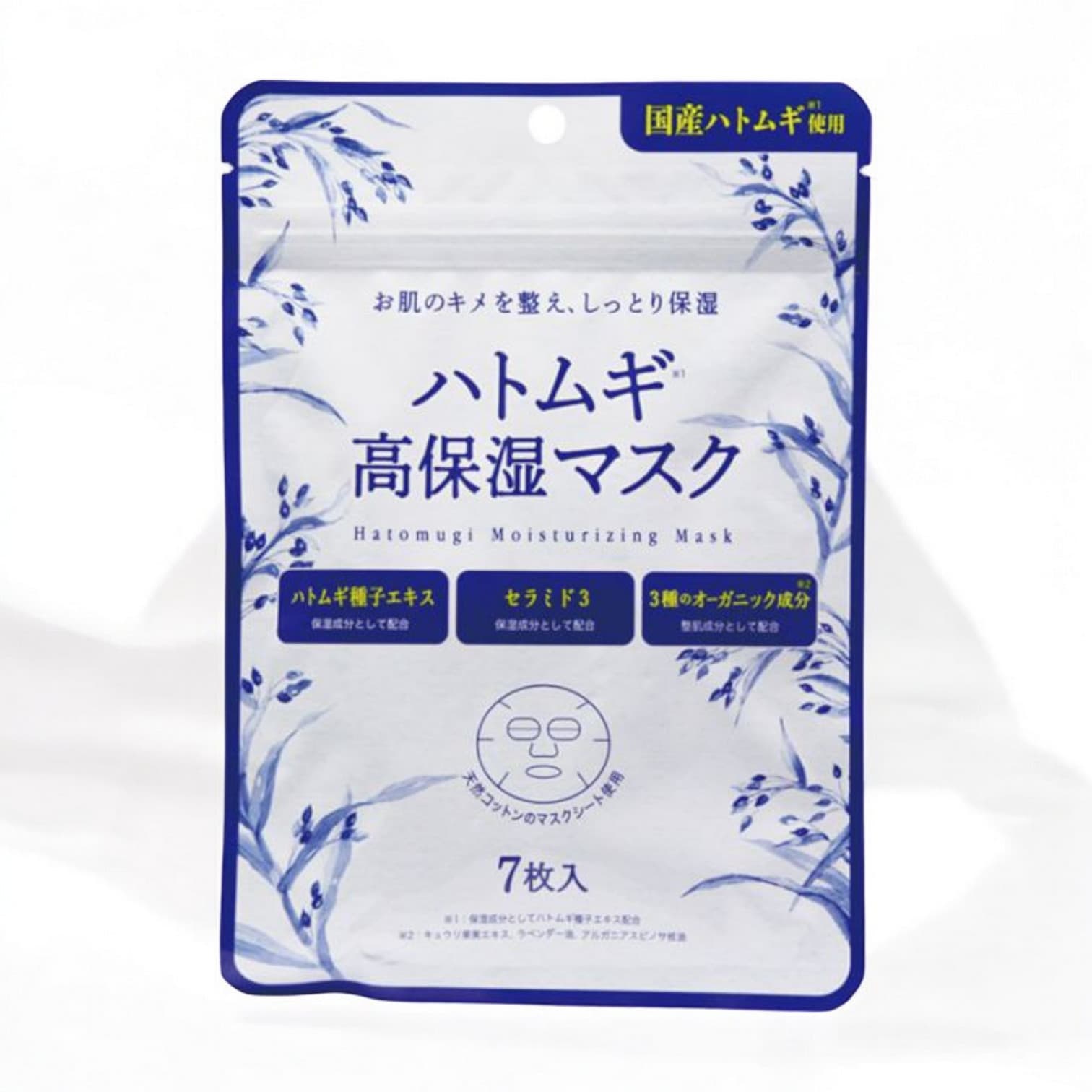 Hatomugi Beauty Mask 7 Sheets