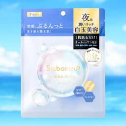 Saborino Mega Shot Night Face Mask 7 Sheets 1