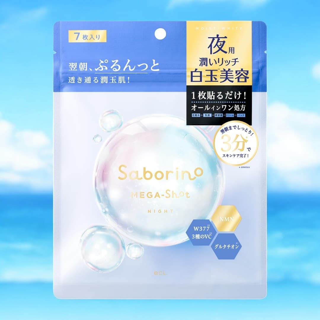 Saborino Mega Shot Night Face Mask 7 Sheets