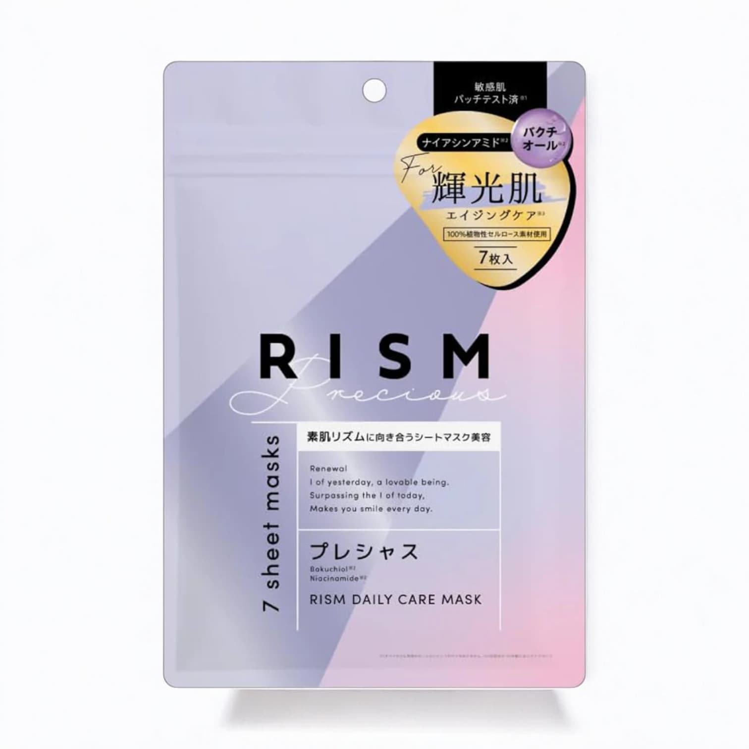 RISM Daily Care Precious Mask 7 Sheets
