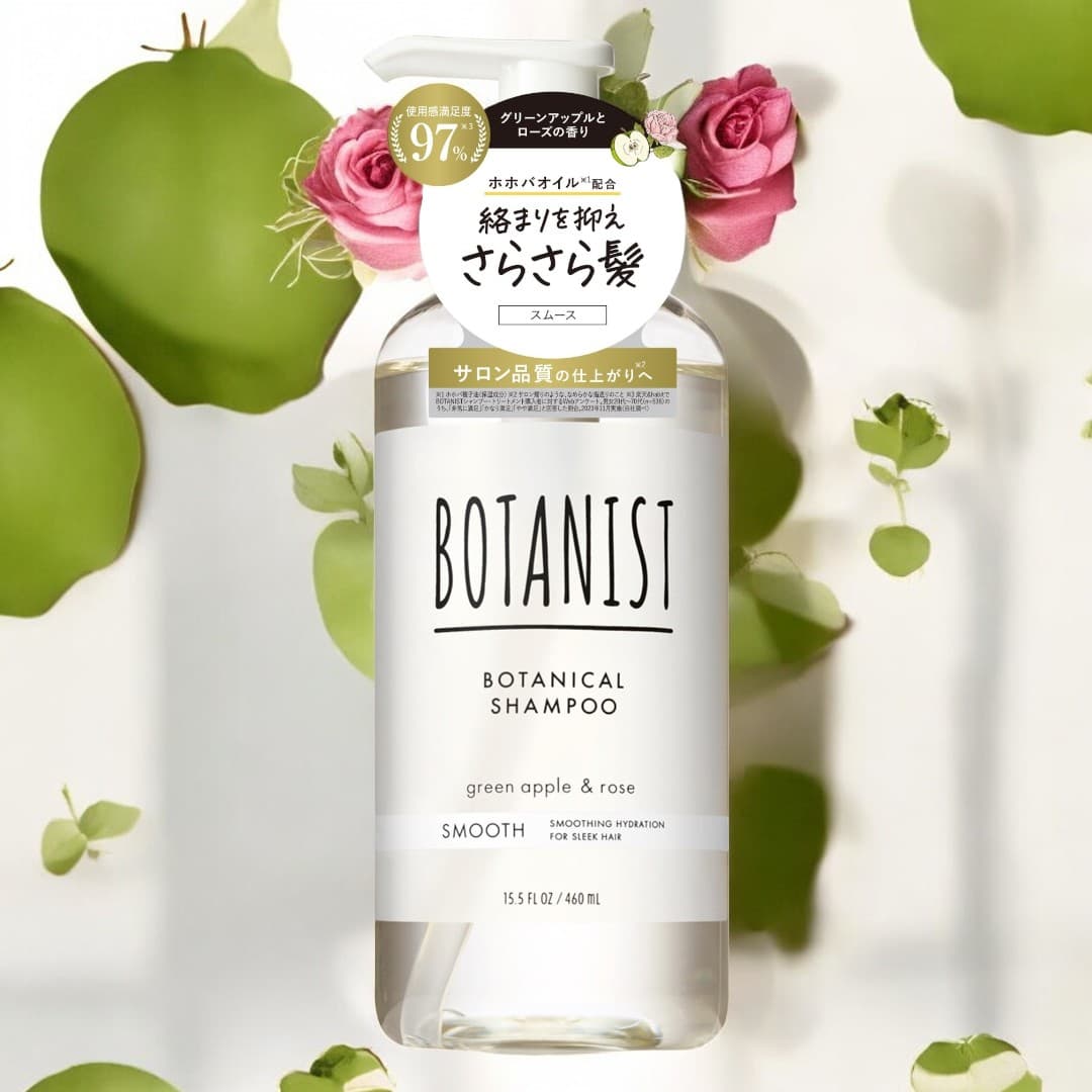 Botanist Shampoo, Smooth 460ml