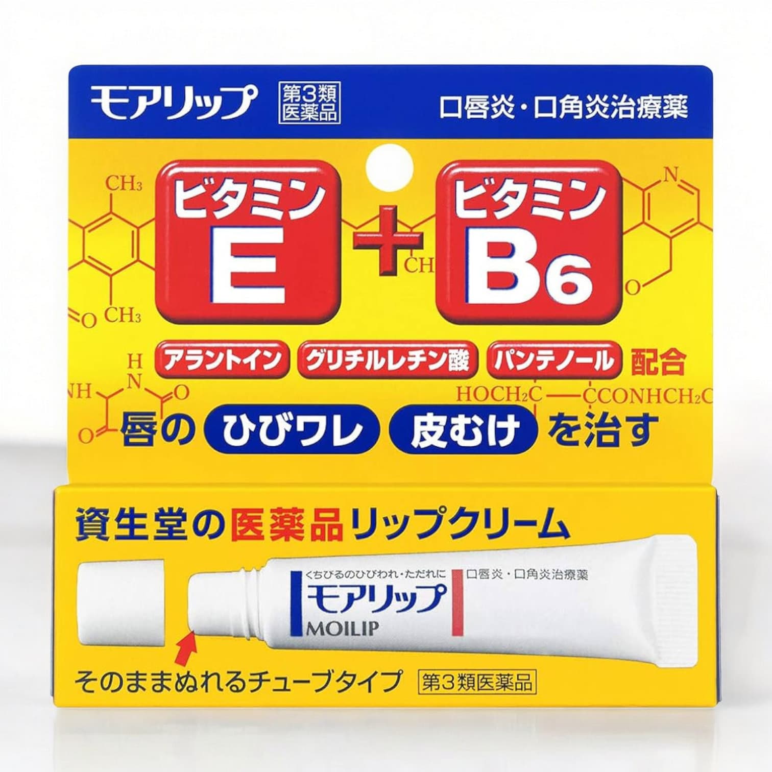 SHISEIDO Moilip E + B6 Lip Cream 8g