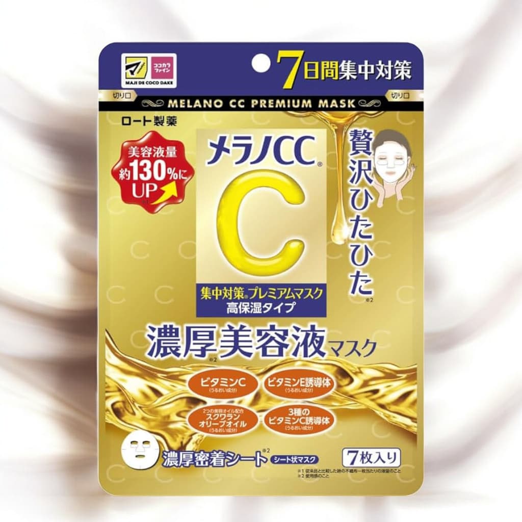Melano CC Intensive Serum Mask 7 Sheets