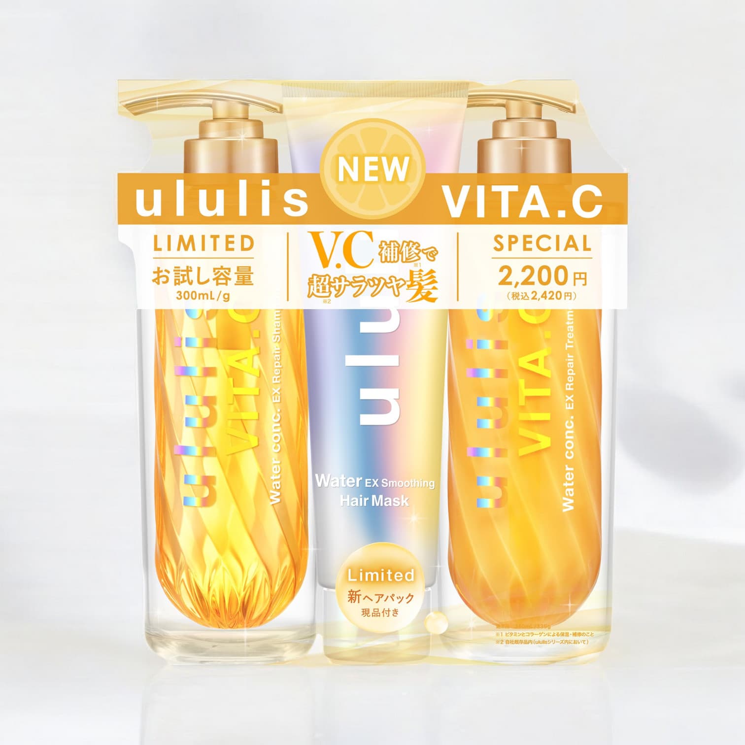 Ululis Vita. C Water Conc Ex Repair Triple Set, Shampoo Treatment Hair Mask