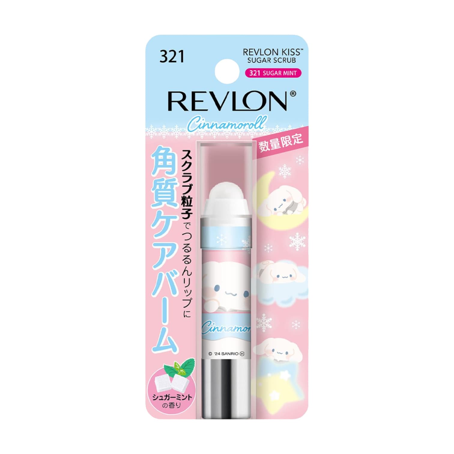 REVLON Kiss Lip Sugar Scrub, Cool Mint 321