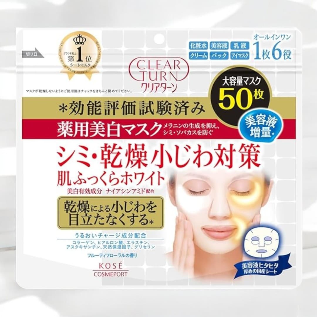 KOSE Clear Turn Medicated Skin Whitening Mask 50 Sheets