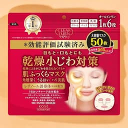 KOSE Clear Turn Medicated Plump Skin Mask 50 Sheets 1