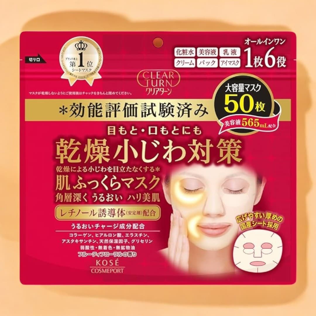 KOSE Clear Turn Medicated Plump Skin Mask 50 Sheets