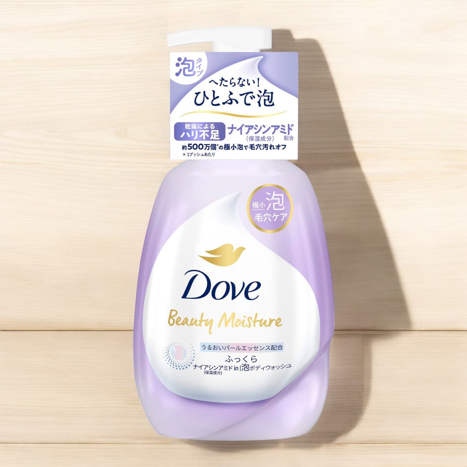 Dove Foaming Body Wash Beauty Moisture Plump, Rose Bouquet Scent 540ml