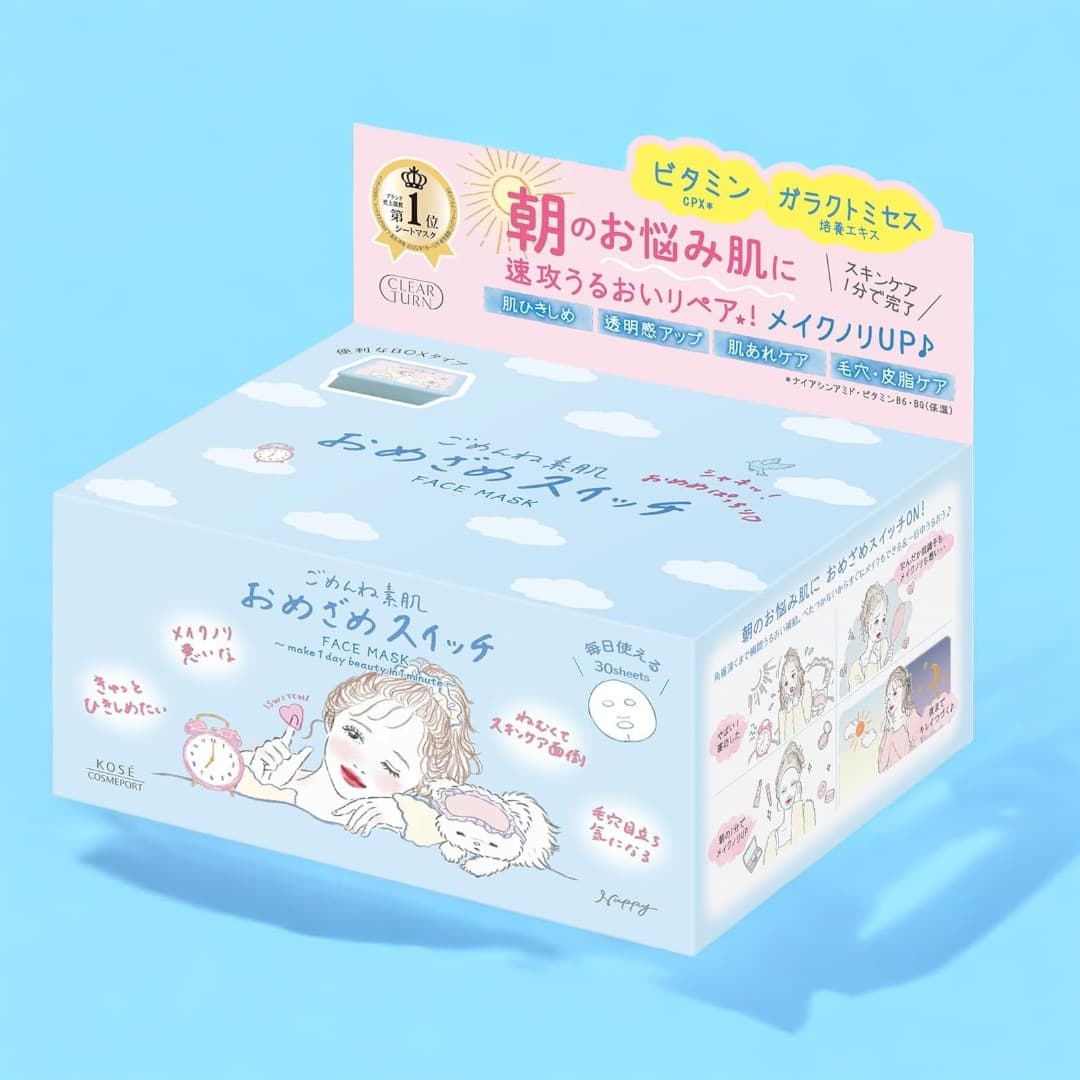 KOSE Clear Turn, Sorry Skin Awake Mask 30 Sheets