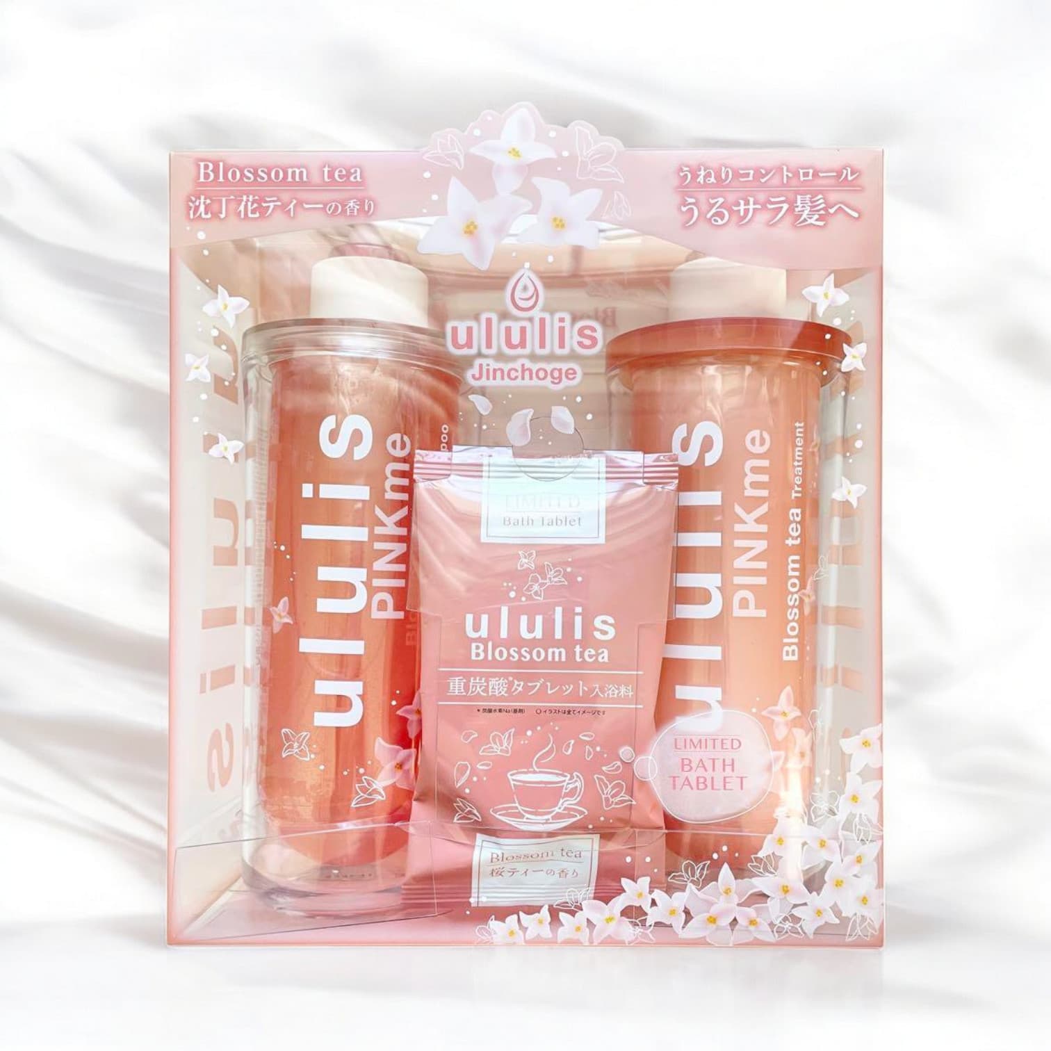 Ululis Pinkme Water Conc Control Shampoo Treatment Set, Blossom Tea Limited Edition