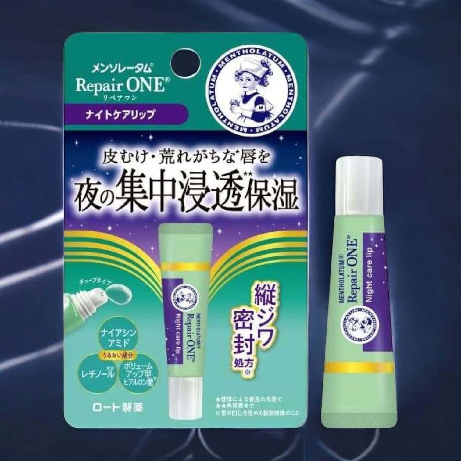 Mentholatum Repair One Night Care Lip, For Chapped and Dryness Lip